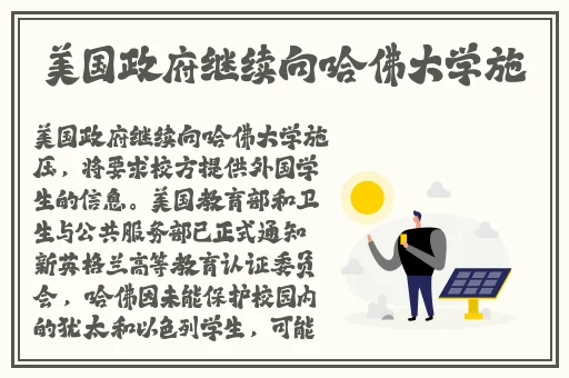 MD豆传媒一二三区进站口